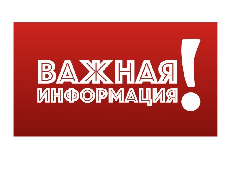 ОСТОРОЖНО, ТОНКИЙ ЛЕД!.
