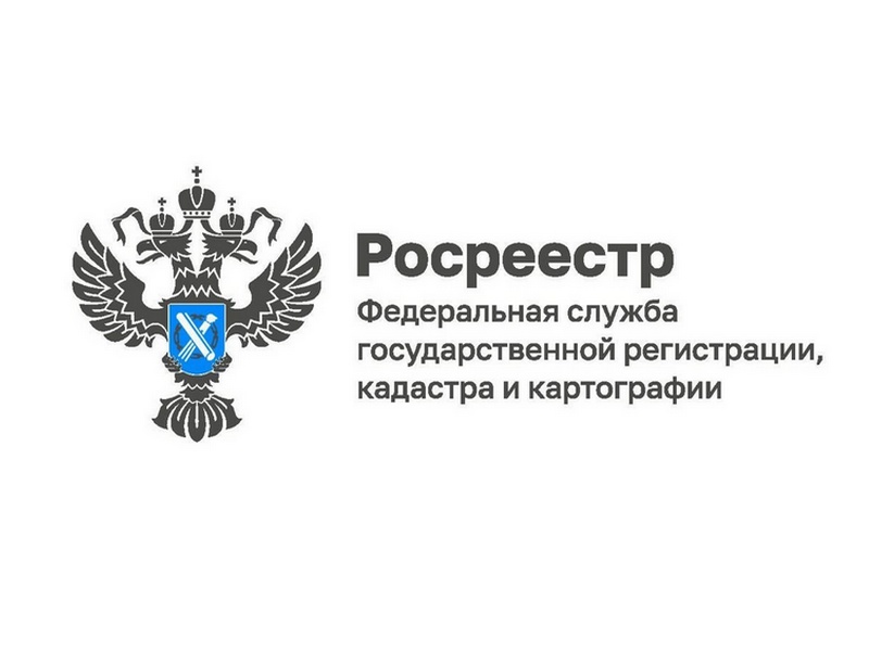 Горячая линия по оформлению прав на объекты недвижимости жилого назначения.