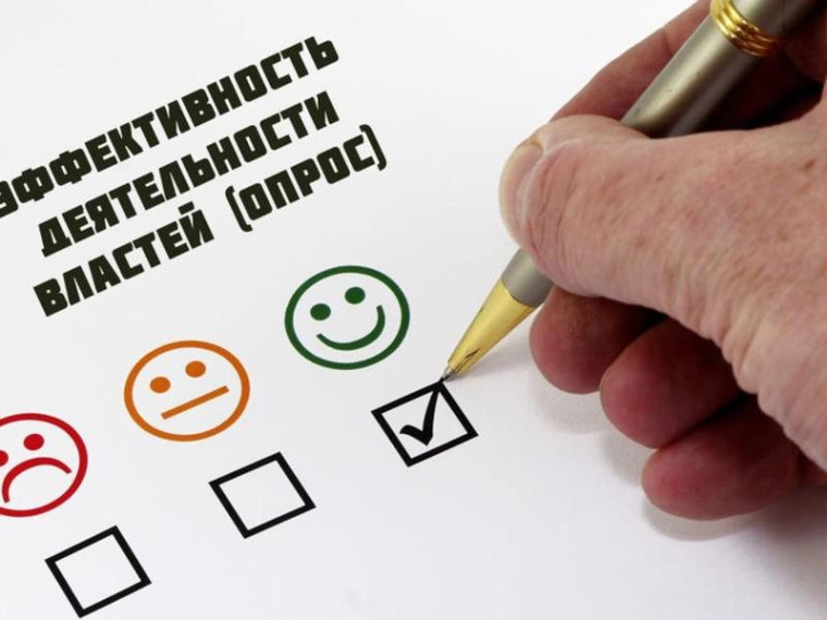 Голосование на цифровой платформе "Активный гражданин". Голосование на цифровой платформе "Активный гражданин".
